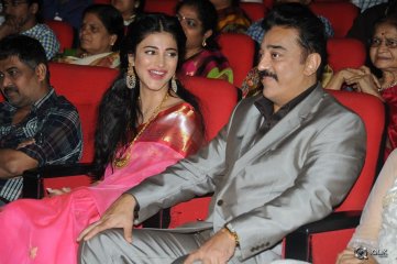 Uttama Villain Movie Audio Launch